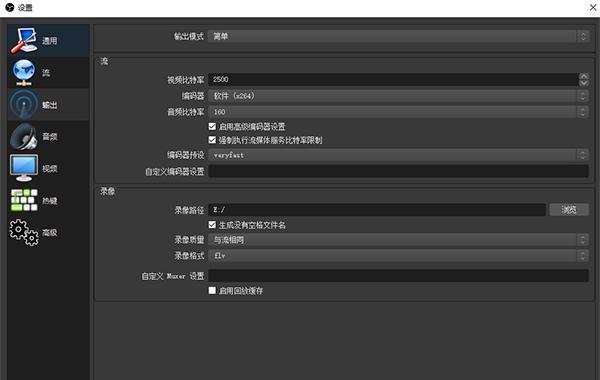 打造专业级直播间——快手直播伴侣+OBS（让你的直播间像专业主播一样精致细腻）