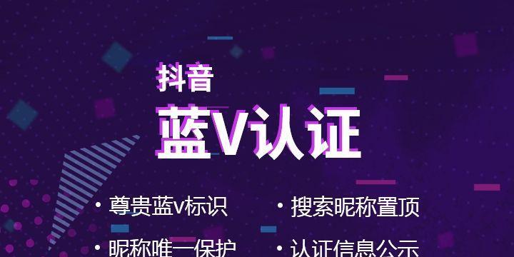 快手直播开通条件详解（这些条件必须符合才能开启你的直播之旅）