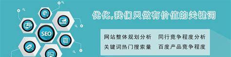 如何选择合适的进行网站优化？（从目标群体、竞争度和搜索量等方面分析的重要性）