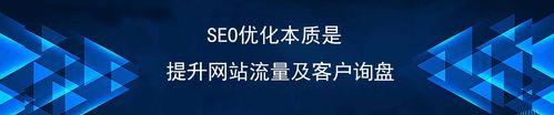 如何优化网站发挥最佳性能（八步骤帮你让网站更快更有吸引力）