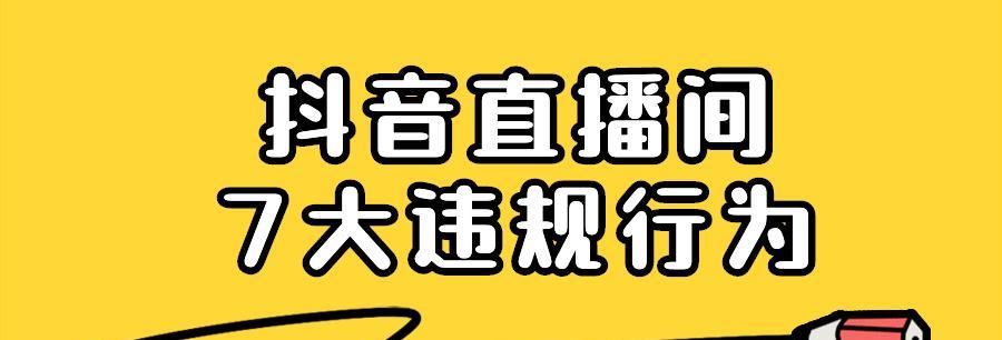 快手直播与抖音直播，谁更胜一筹？（探究两个平台直播的优缺点，以及用户最关心的观看体验。）