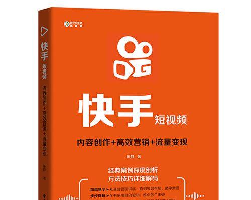 如何在快手直播中获取红心（快手直播红心获取攻略，详细介绍红心获取技巧）