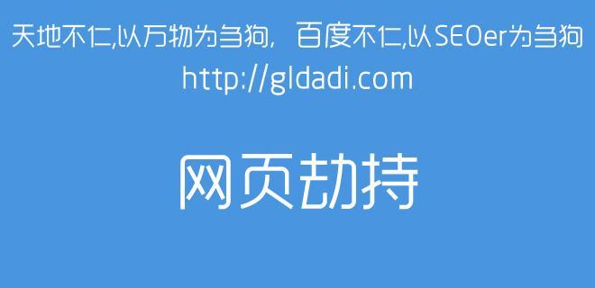 网站优化时添加友情链接需要注意什么？