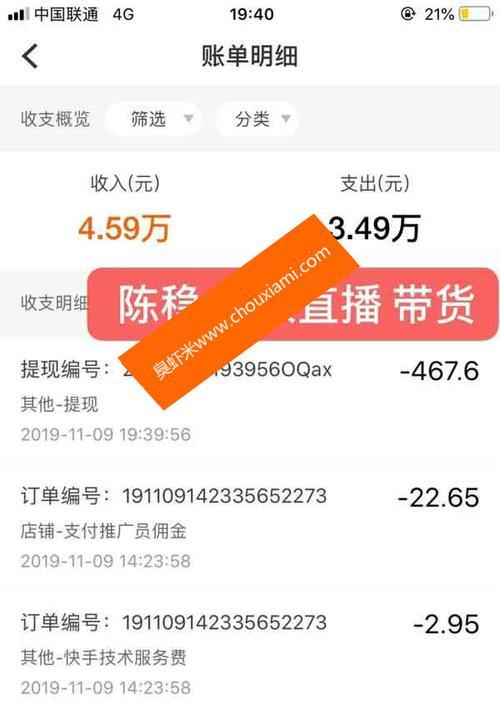 如何提高快手直播间热度？（15个方法让你成为直播界的红人）