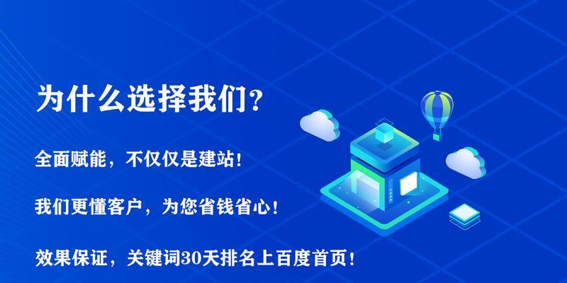 网站优化-提升用户体验、增加流量的最佳方式（网站优化方式与好处）