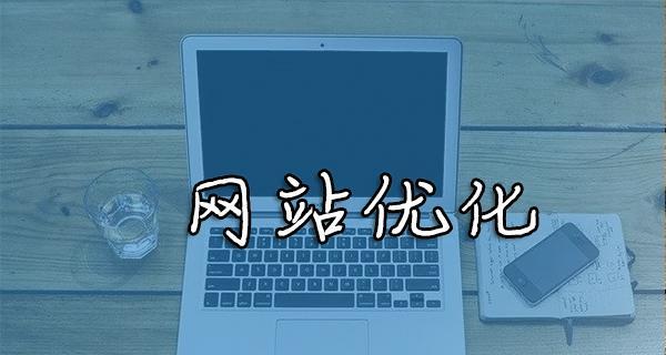 如何通过定时输入内容来实现优化（如何通过定时输入内容来实现优化）