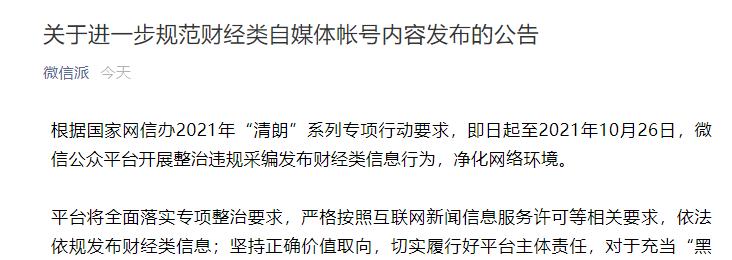 快手直播时长规定详解（了解快手直播时长规定，避免因违规被封号）