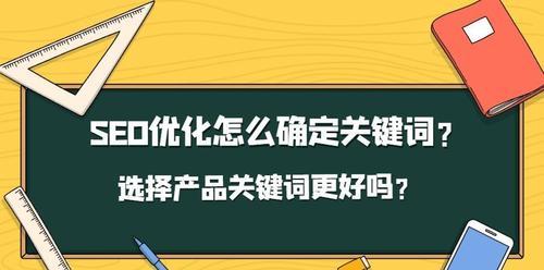 如何判断网站优化效果好不好？（基于可衡量的数据和用户体验）