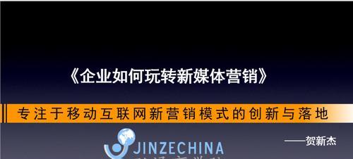 快手直播推广全攻略（如何用快手直播实现商业营销？）