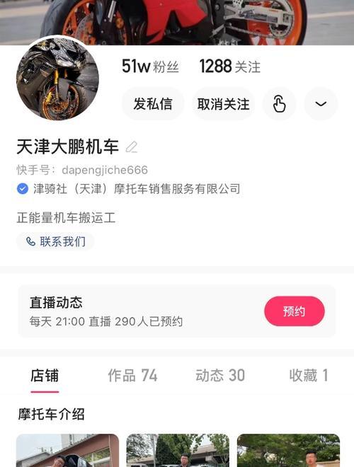 快手直播违规罚款2000，是不是必须交？（是否应该交纳罚款？违规情况是什么？如何避免违规？）