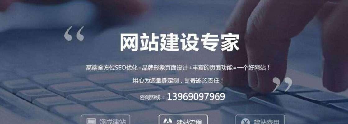 为什么网站优化需要不断更新内容？（探究网站内容更新对优化的影响和必要性）