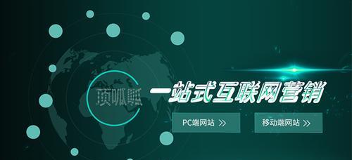 为什么网站优化需要不断更新内容？（探究网站内容更新对优化的影响和必要性）