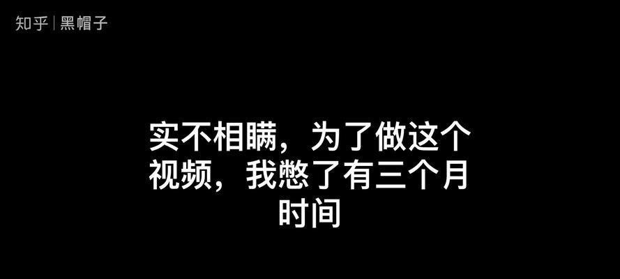 快手直播教你如何放电影电视剧（让你在家也能享受电影院的观影体验）