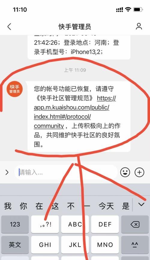 快手直播如何快速增加粉丝？——打造独特的直播风格