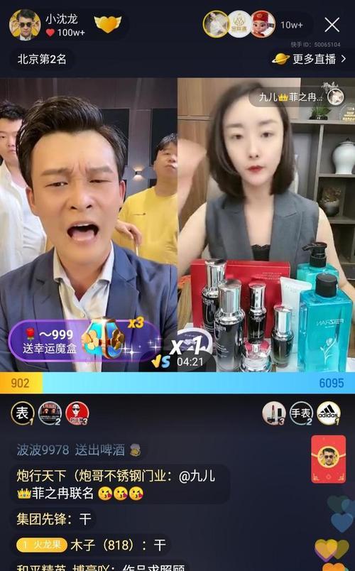 解读快手重复上架违规商品治理（深度剖析快手治理策略，探讨预防方法）