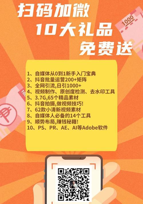 打造快手主播专属链接，让你的粉丝更容易找到你！（实用技巧分享，助力快手主播发展！）