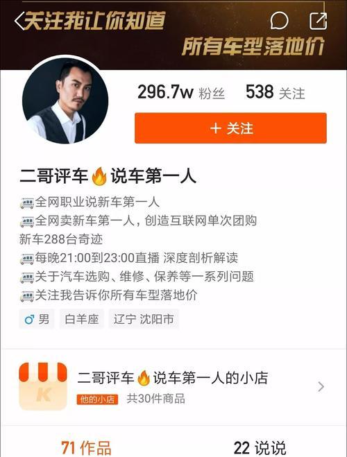 揭秘快手主播接广告的收费方式（快手主播如何定价和收费？一文详细解读）