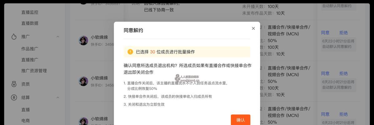 打造个性化快手主播人设的方法（让你的直播间独具一格，吸引更多粉丝关注）