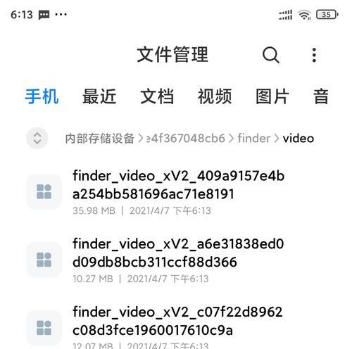 快手转发作品违规，你需要知道的处理方法！