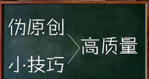 网站优化站长如何拓展自己的人脉（建立良好人脉关系，提升网站优化实力）