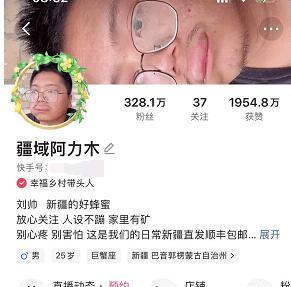 揭秘快手总销量一月一清的内幕（从销售数据到商家想法，一网打尽！）