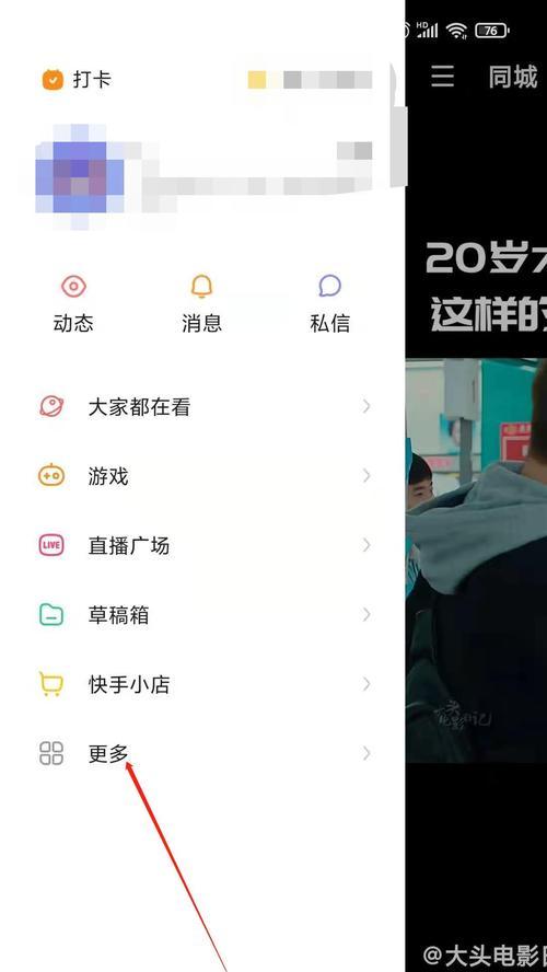 解决快手作品被限流的实用方法（从优化作品到提高热度，让你的作品再次燃爆快手）