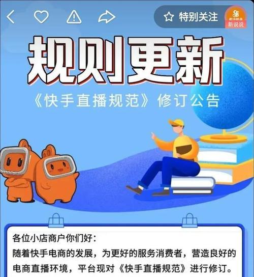 快手作品被限制推广？！这是为什么！（探究快手作品被限制推广的原因，以及解决方法）