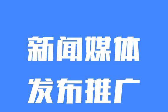 网站优化中必备的快排技术（提高搜索引擎排名的关键）