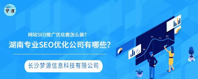 如何做好网站优化？（八要三不要详解，让你的网站高效实现优化）