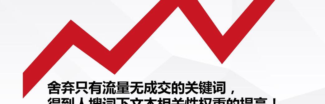 如何优化网站标题？（从选取到排版布局，让您的网站更具吸引力）