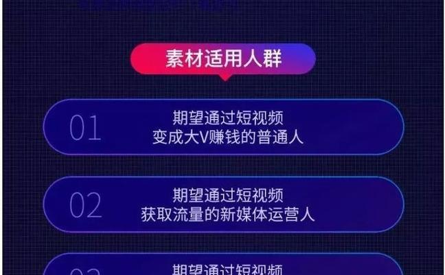 快手做粉丝后果是什么？（揭秘快手粉丝文化，了解粉丝对主播的影响！）