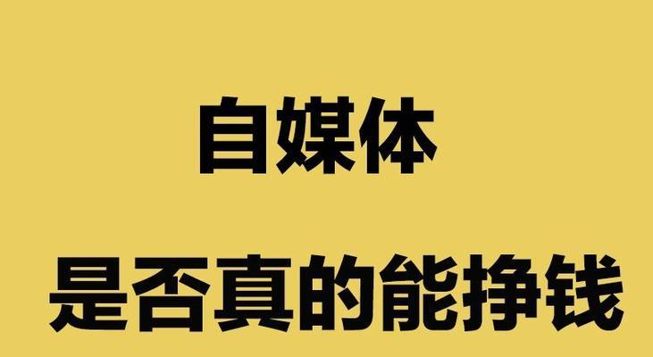 老号重新养需要注意的事项（如何重新打造一个成功的账号？）