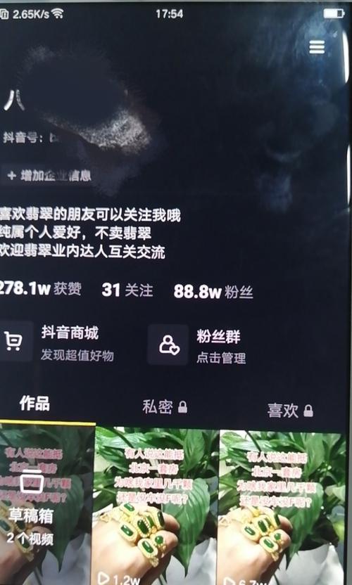 凌晨发抖音能否获得更多流量？（熬夜创作是否值得？凌晨刷抖音有没有优势？）