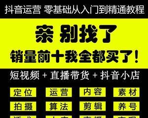 没有粉丝也能开快手小店（教你如何通过技巧和努力创造属于自己的小店）