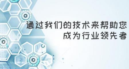 网站优化，让你的网站更受欢迎！（关键的标题是什么？如何写出好的标题？）