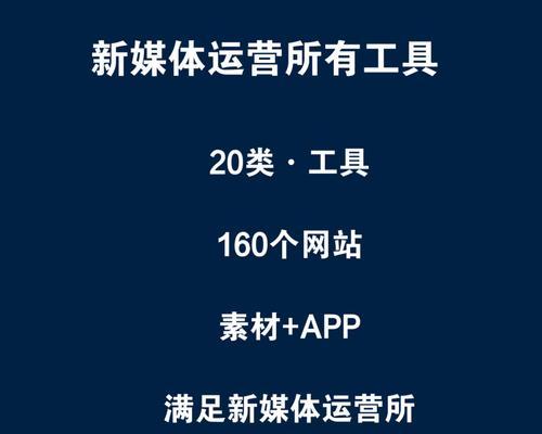 哪个自媒体平台收益最高？揭秘自媒体收益之谜！（分析各自媒体平台收益机制，给你最实用的创作建议！）