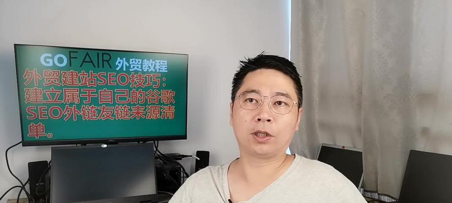 如何从多个方面检查网站友链质量？（掌握这些技巧，提高网站友链的质量）