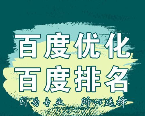 收录快照无排名和流量？原因在哪里？（揭秘网站收录快照与排名、流量之间的关系）