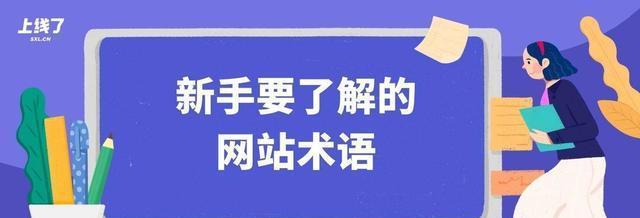 网站域名结尾斜杠的正确使用方法（避免链接错误，提升用户体验）