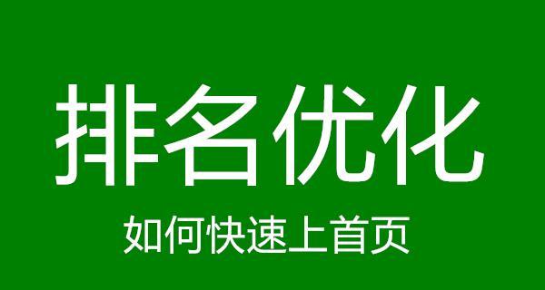 如何选择适合自己的网站域名？（关键因素和实用方法）