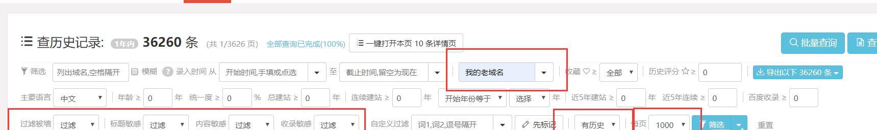 如何选择合适的网站域名和主机？（从、品牌、可记忆性等方面出发，为您提供详细解读）