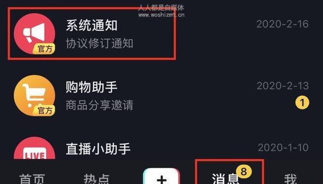 如何分析抖音账号的影响力（探究抖音账号的关键指标及分析方法）