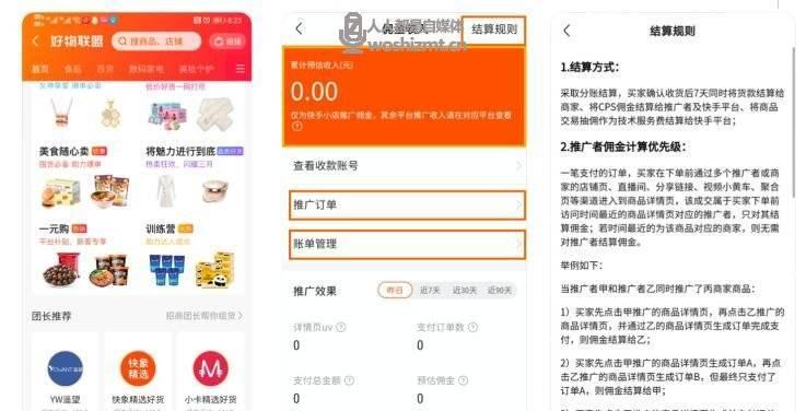 如何提升快手小店商品质量（15个提升商品质量的小技巧）