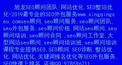 如何诊断一个网站的主题？（从到内容，一步步解析）