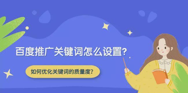 如何诊断一个网站的主题？（从到内容，一步步解析）