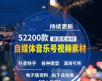 如何挑选高质量的短视频素材？（掌握这些技巧，让你的短视频制作事半功倍）