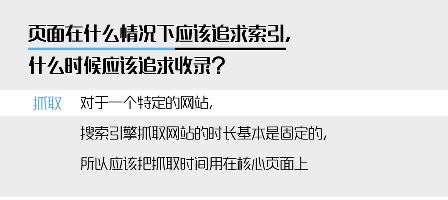 网站蜘蛛日志分析的步骤（了解如何优化网站SEO）