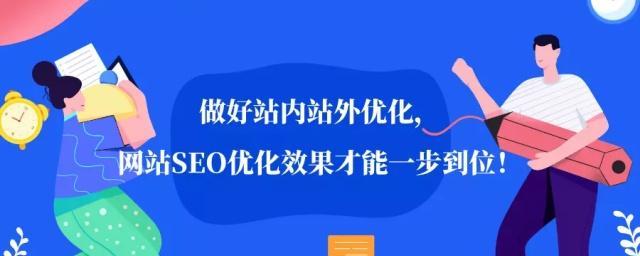 如何让您的网站初期吸引更多用户关注？（提高用户关注度的8种方法）