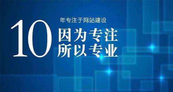 如何让您的网站初期吸引更多用户关注？（提高用户关注度的8种方法）