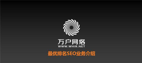 网站制作价格详解（打造个性化网站需要多少费用？不同类型网站价格差异大吗？）